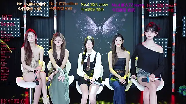 Snapshot of SweetBaby-101 chatting on 07/08/26, 02:49 SweetBaby-101 online show from 07/08/26, 02:49