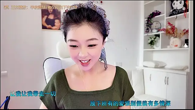 yunbao  online show from 06/28/26, 11:22