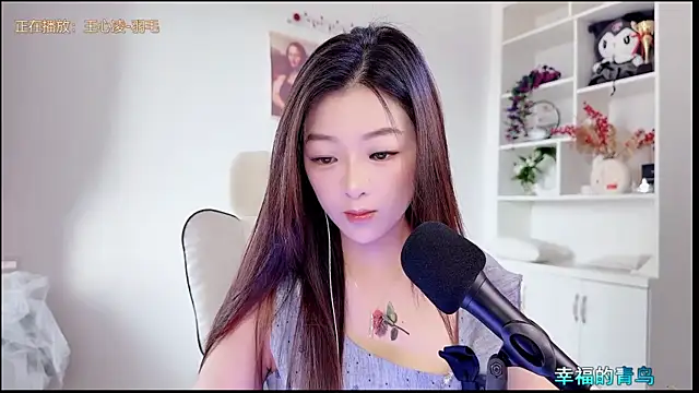 yunbao  online show from 07/16/26, 11:22