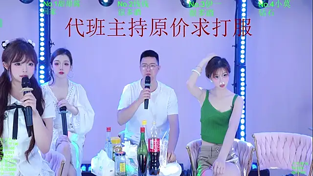 Luckybaby-001 online show from 07/06/26, 03:03