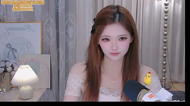 Snapshot of ninimissy chatting on 06/30/26, 12:39 ninimissy online show from 06/30/26, 12:39