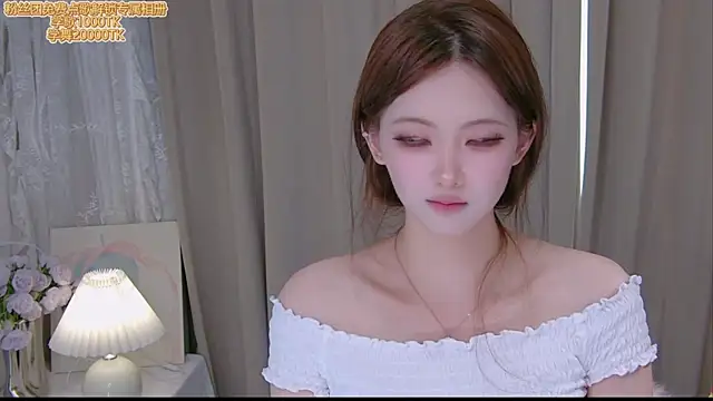 Snapshot of ninimissy chatting on 07/17/26, 10:33 ninimissy online show from 07/17/26, 10:33