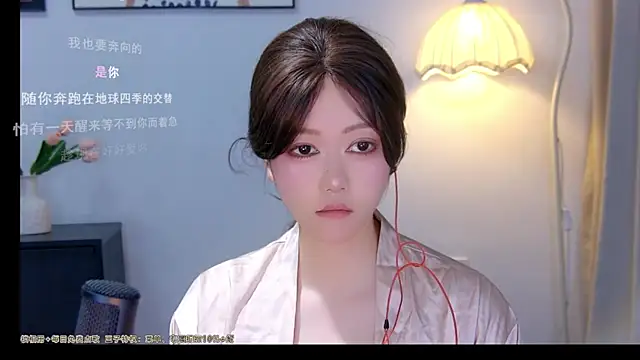 xiaomao-2026 online show from 06/24/26, 05:17