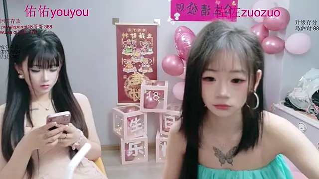 Snapshot of Zuo_You_Unique chatting on 06/24/26, 06:01 Zuo You Unique online show from 06/24/26, 06:01