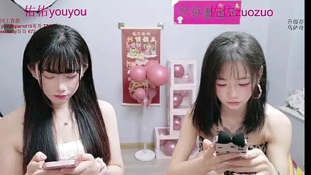 Snapshot of Zuo_You_Unique chatting on 07/10/26, 06:28 Zuo You Unique online show from 07/10/26, 06:28