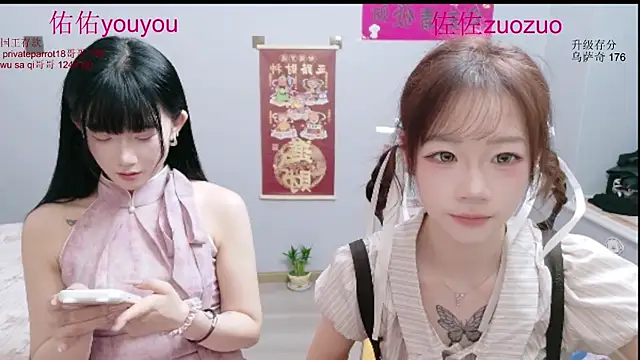 Snapshot of Zuo_You_Unique chatting on 07/22/26, 06:49 Zuo You Unique online show from 07/22/26, 06:49