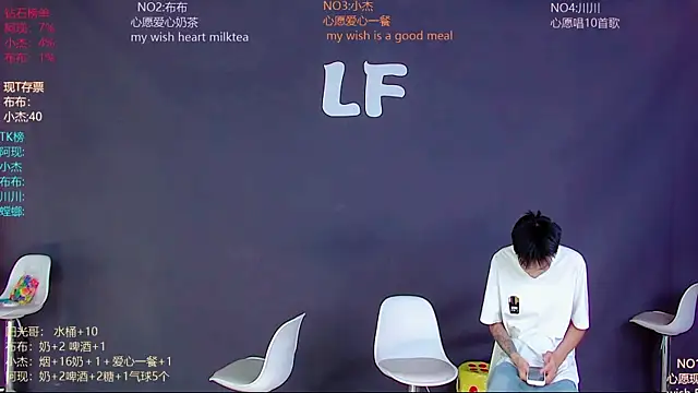 Snapshot of M-handsome-boy chatting on 06/29/26, 08:31 M-handsome-boy online show from 06/29/26, 08:31