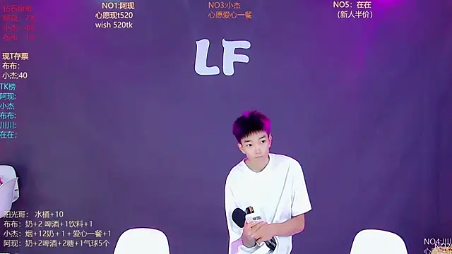 Snapshot of M-handsome-boy chatting on 06/30/26, 08:37 M-handsome-boy online show from 06/30/26, 08:37