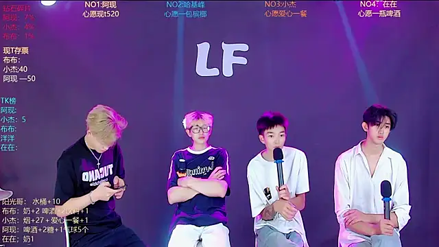 Snapshot of M-handsome-boy chatting on 07/02/26, 08:42 M-handsome-boy online show from 07/02/26, 08:42