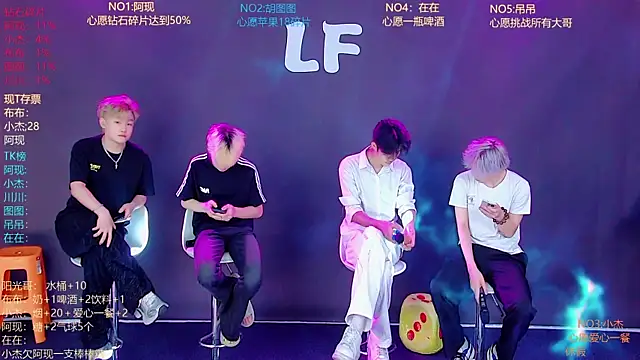 Snapshot of M-handsome-boy chatting on 07/04/26, 08:42 M-handsome-boy online show from 07/04/26, 08:42