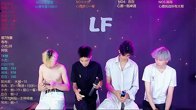 Snapshot of M-handsome-boy chatting on 07/05/26, 08:43 M-handsome-boy online show from 07/05/26, 08:43