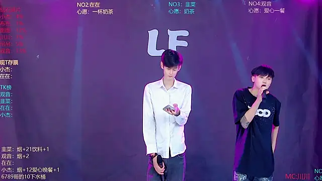 Snapshot of M-handsome-boy chatting on 07/19/26, 02:15 M-handsome-boy online show from 07/19/26, 02:15