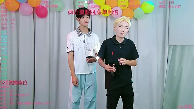 Snapshot of M-handsome-boy chatting on 07/23/26, 01:53 M-handsome-boy online show from 07/23/26, 01:53