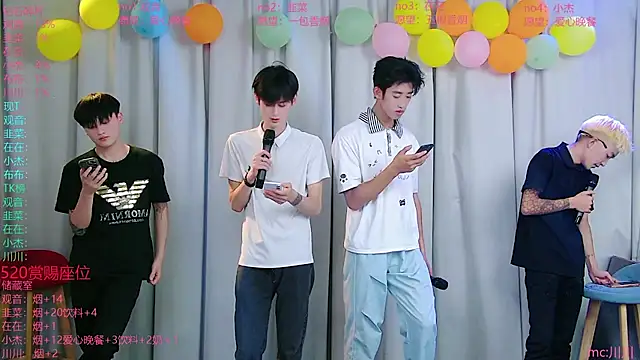 Snapshot of M-handsome-boy chatting on 07/24/26, 03:21 M-handsome-boy online show from 07/24/26, 03:21