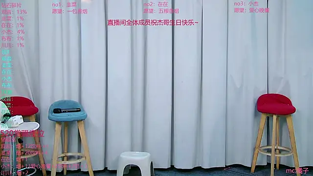 Snapshot of M-handsome-boy chatting on 07/26/26, 11:17 M-handsome-boy online show from 07/26/26, 11:17