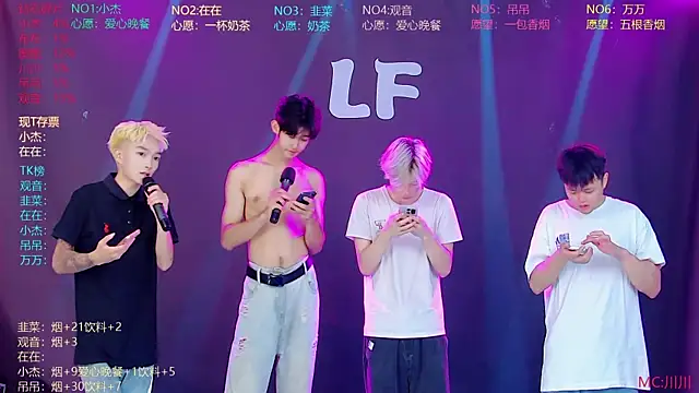 Snapshot of M-handsome-boy chatting on 07/27/26, 12:56 M-handsome-boy online show from 07/27/26, 12:56