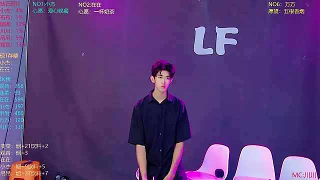 Snapshot of M-handsome-boy chatting on 07/31/26, 08:36 M-handsome-boy online show from 07/31/26, 08:36