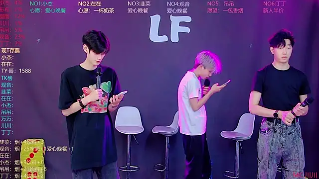 Snapshot of M-handsome-boy chatting on 08/02/26, 11:19 M-handsome-boy online show from 08/02/26, 11:19