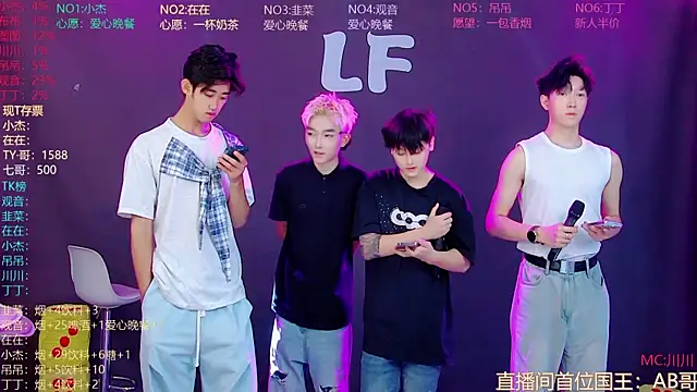 Snapshot of M-handsome-boy chatting on 08/03/26, 10:21 M-handsome-boy online show from 08/03/26, 10:21