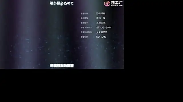 Snapshot of GJ-01 chatting on 06/22/26, 08:22 GJ-01 online show from 06/22/26, 08:22