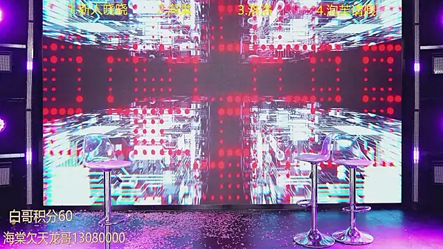 Snapshot of GJ-01 chatting on 07/21/26, 08:38 GJ-01 online show from 07/21/26, 08:38