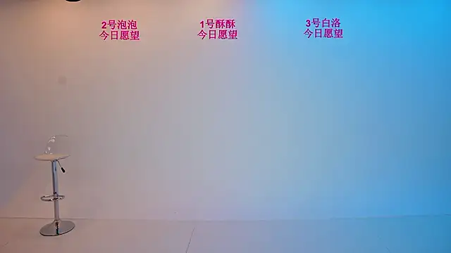 Your-first-love online show from 07/24/26, 08:56
