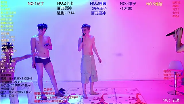 Snapshot of Blush-boys-002 chatting on 07/28/26, 04:39 Blush-boys-002 online show from 07/28/26, 04:39