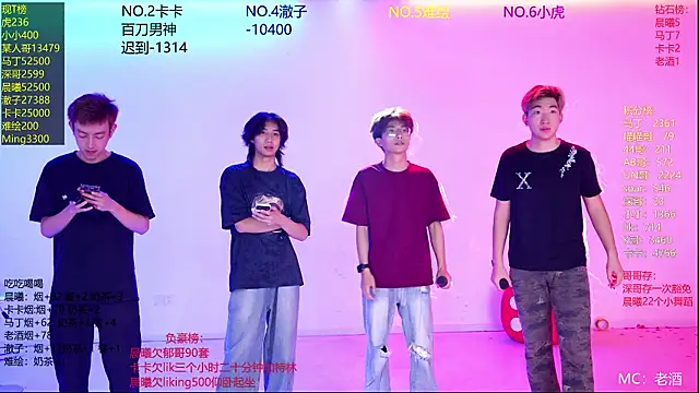 Snapshot of Blush-boys-002 chatting on 07/29/26, 03:32 Blush-boys-002 online show from 07/29/26, 03:32