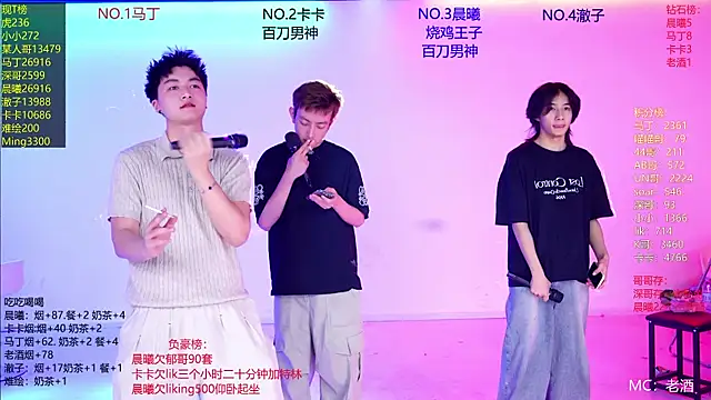 Snapshot of Blush-boys-002 chatting on 07/31/26, 03:00 Blush-boys-002 online show from 07/31/26, 03:00