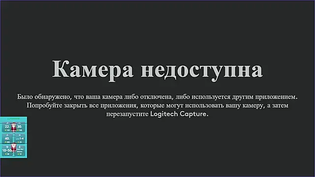 succubus online show from 01/11/25, 12:50