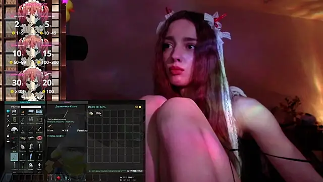 Weeissy online show from 12/05/24, 01:03