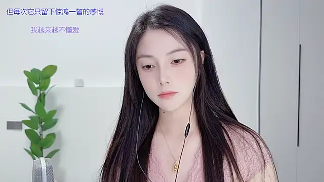 HaagenDazs  online show from 10/26/25, 01:17