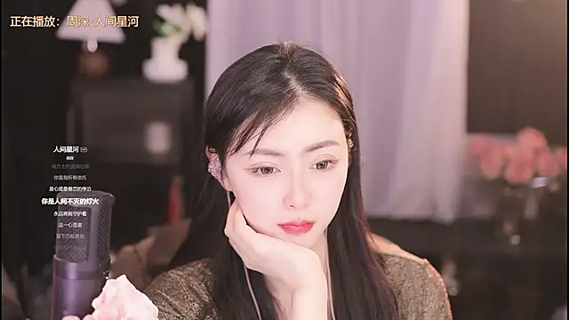 Ocean--Lili online show from 02/03/25, 08:13