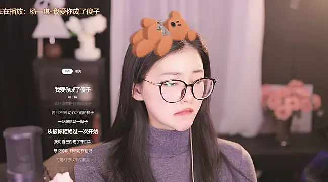 Ocean--Lili online show from 02/10/25, 05:19