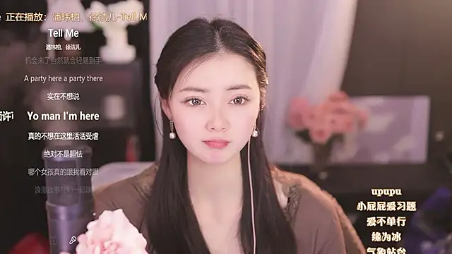 Ocean--Lili online show from 02/12/25, 05:16