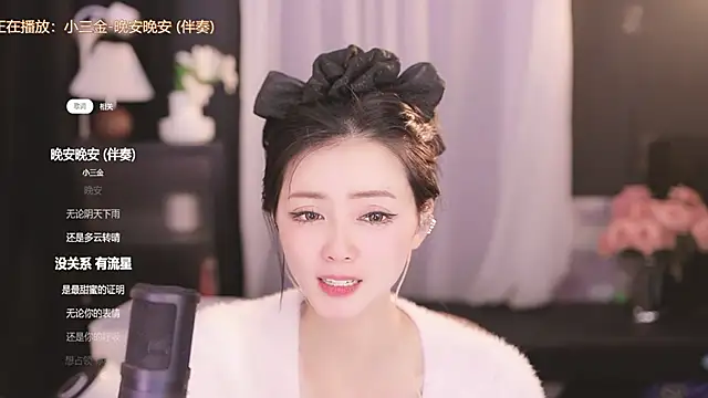 Ocean--Lili online show from 02/14/25, 08:15