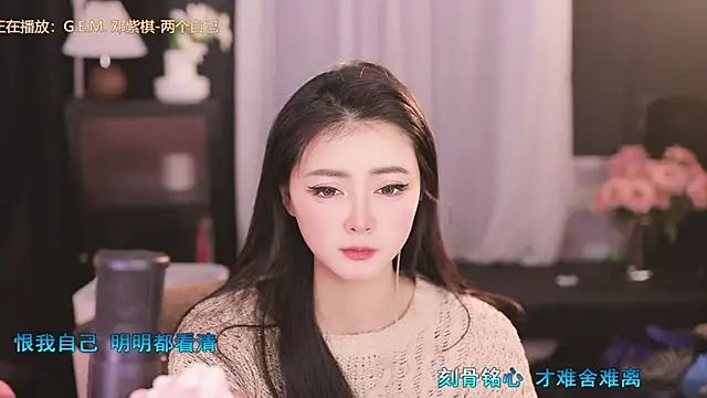 Ocean--Lili online show from 02/16/25, 05:15