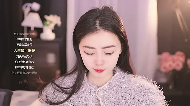 Ocean--Lili online show from 02/20/25, 02:13