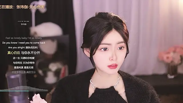 Ocean--Lili online show from 02/26/25, 05:17