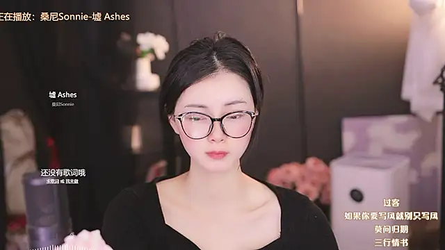 Ocean--Lili online show from 03/02/25, 05:14