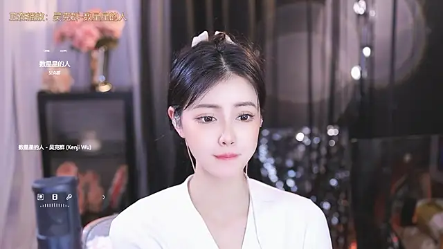 Ocean--Lili online show from 03/08/25, 08:14