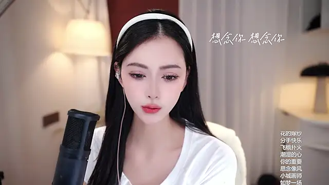 Ocean--Lili online show from 09/09/25, 02:05