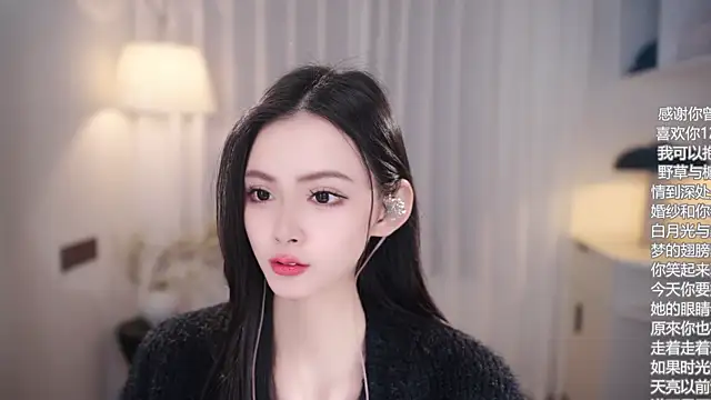 Ocean--Lili online show from 11/03/25, 02:18