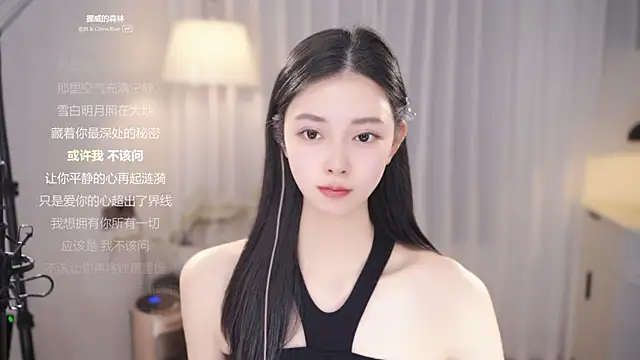 Ocean--Lili online show from 12/13/25, 07:53