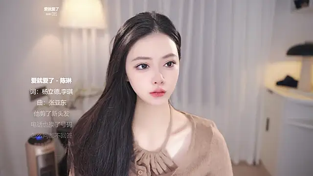 Ocean--Lili online show from 12/15/25, 02:10