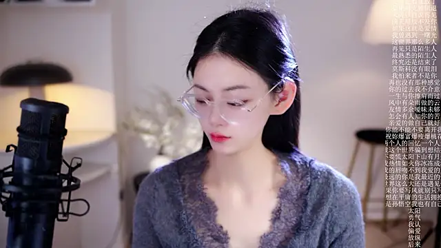 Ocean--Lili online show from 01/16/26, 02:10