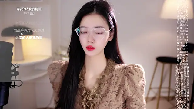 Ocean--Lili online show from 01/17/26, 02:22