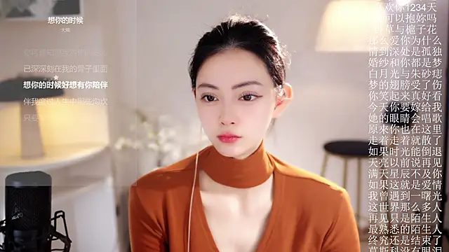 Ocean--Lili online show from 02/05/26, 02:11