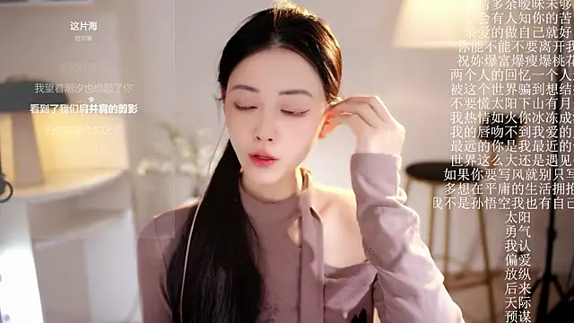 Ocean--Lili online show from 02/07/26, 02:21