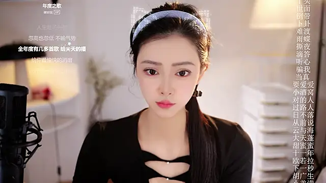 Ocean--Lili online show from 03/10/26, 02:22